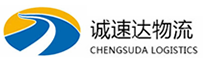 温州到坪山区物流公司